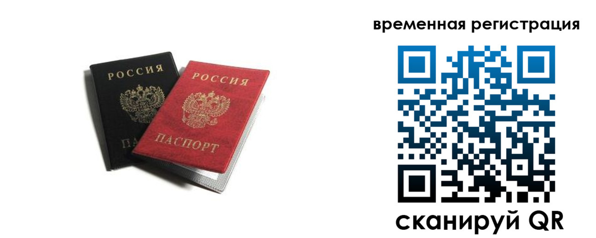 прописка в квартире в Кировской области