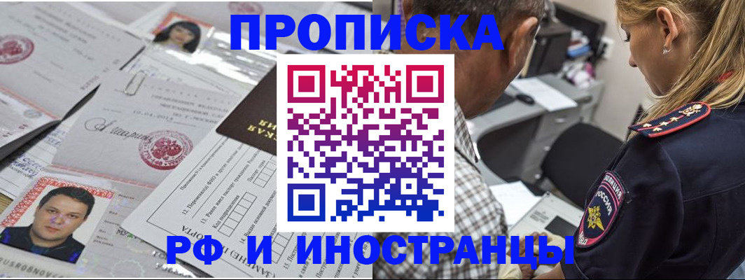регистрация для школы в Кировской области