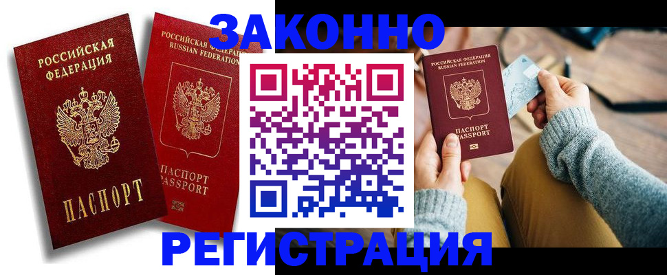 прописка поиск в Кировской области