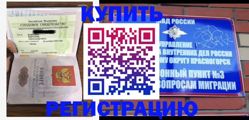 найти адрес прописки в Кировской области
