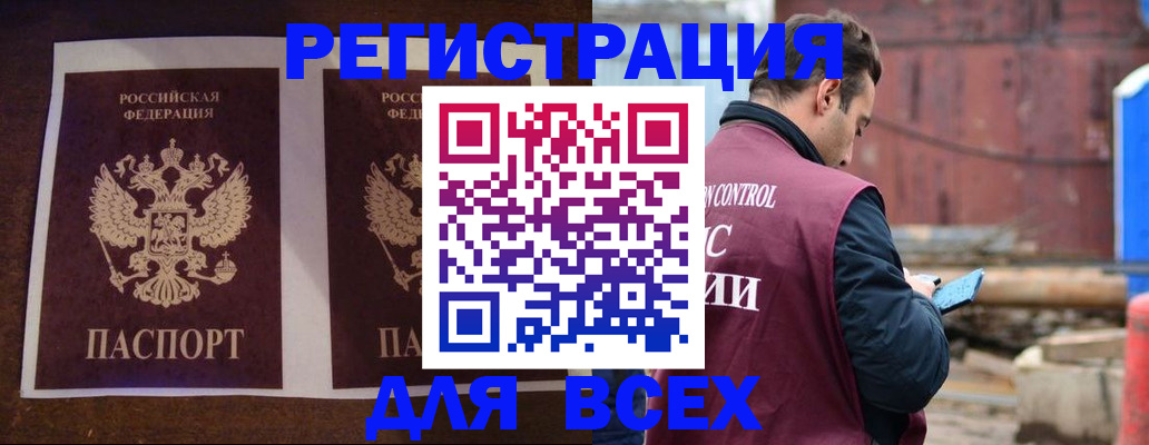 регистрация для школы в Кировской области