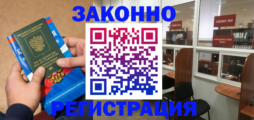 форма 3 в Кировской области