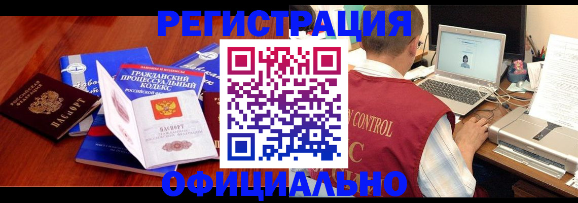 форма 3 в Кировской области